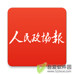 人民政协报 v7.1.0官方版