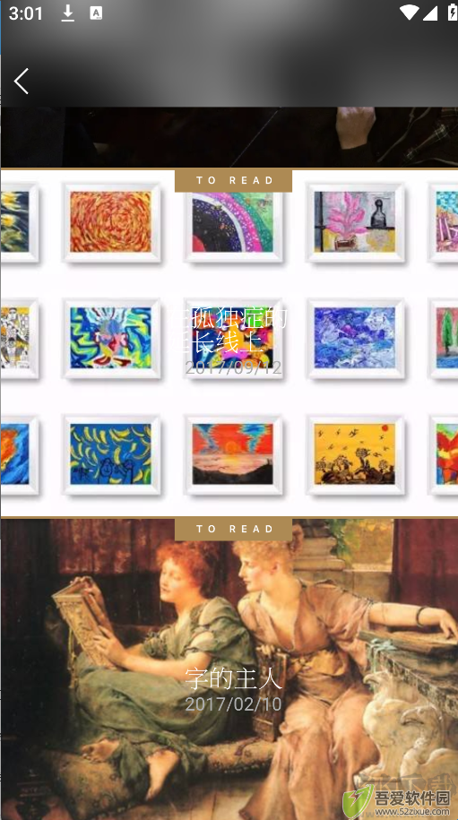 单读app