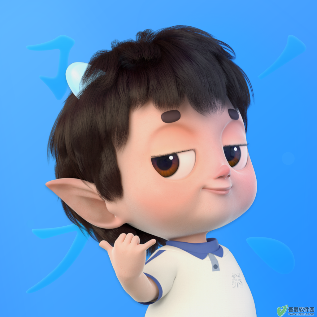 六六写字 v3.4.0最新版