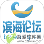 滨海论坛 v7.9.7官方版