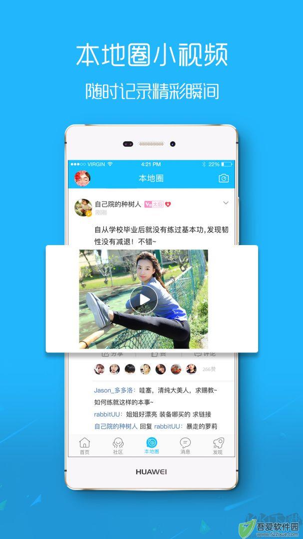 滨海论坛