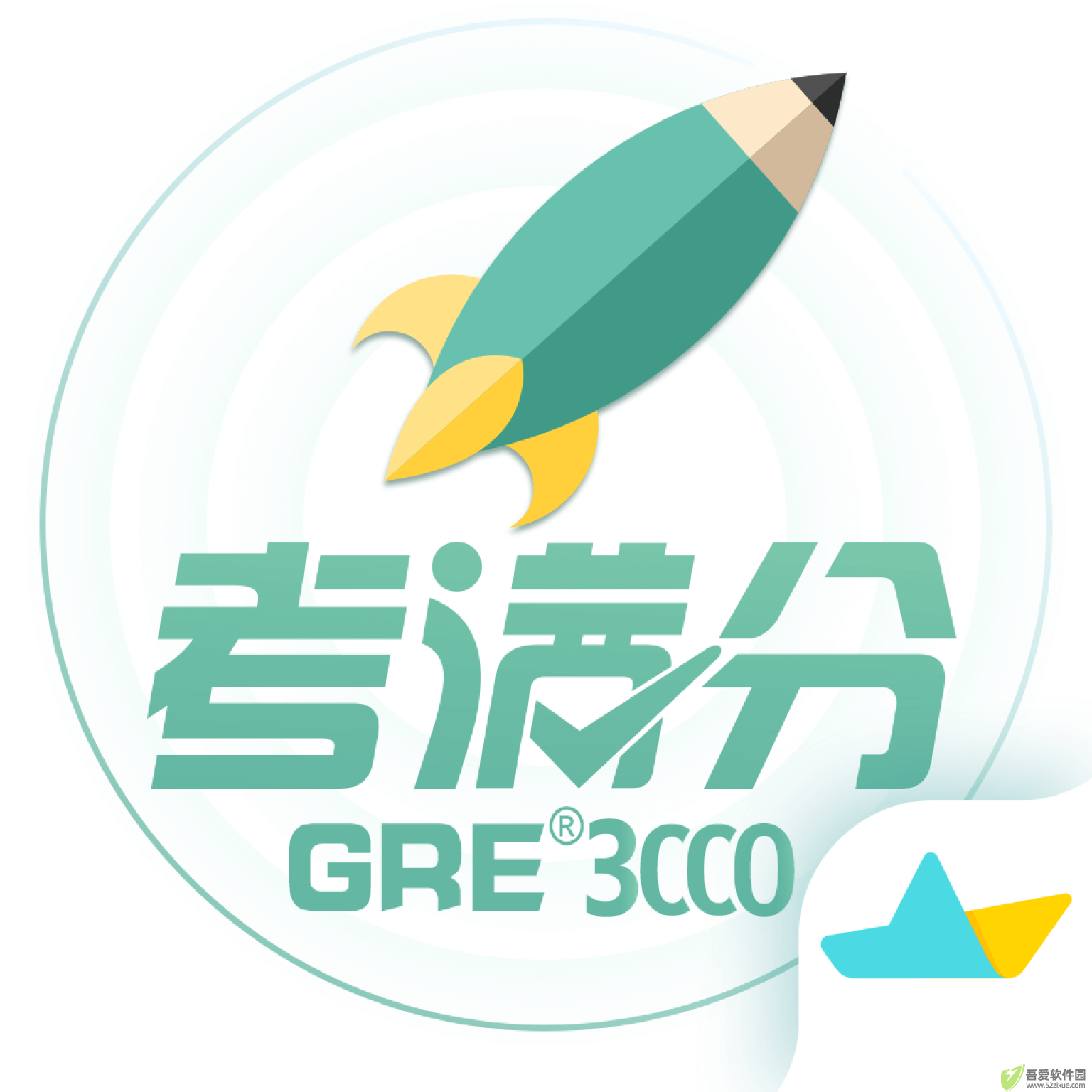 GRE3000词 v5.0.2官方版