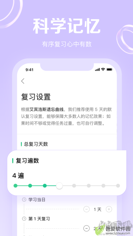 GRE3000词