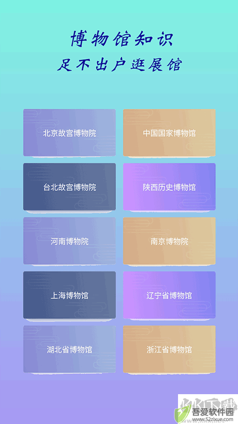 全历史通