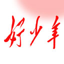 好少年 v1.0.5最新版