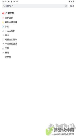 海客新闻