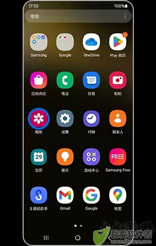 三星相册app