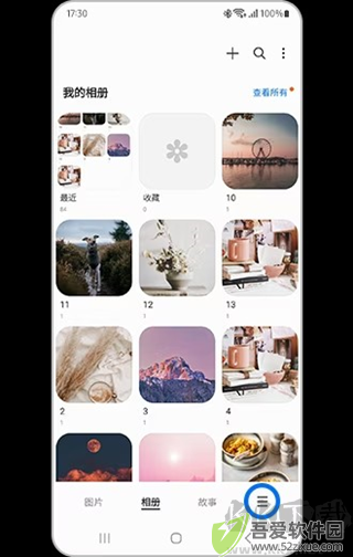 三星相册app
