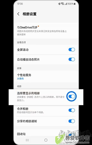 三星相册app