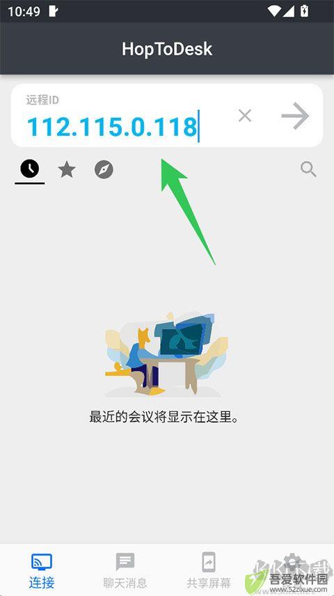 HopToDesk