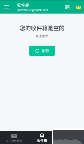 TempMail无限邮箱