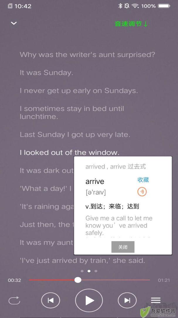 新概念英语app安卓版
