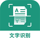 合同扫描王 v3.2.3安卓版