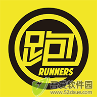 跑跑app官方版 v4.9.0最新版