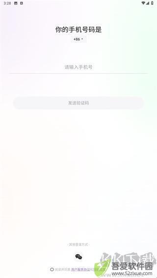 瑜我同型