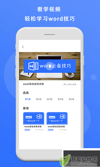 熊猫办公