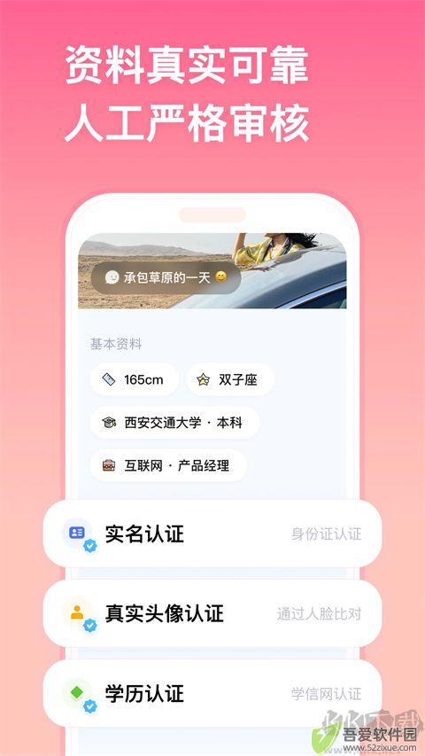 牵手恋爱