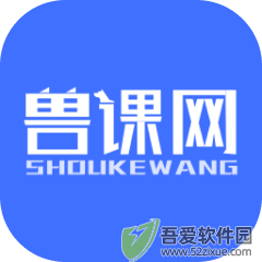 兽课网 v6.4.3免费版