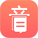 音书app v8.4.2最新版