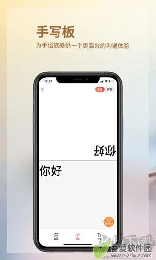 音书app