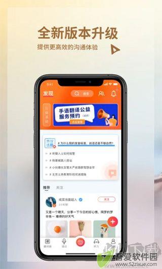 音书app