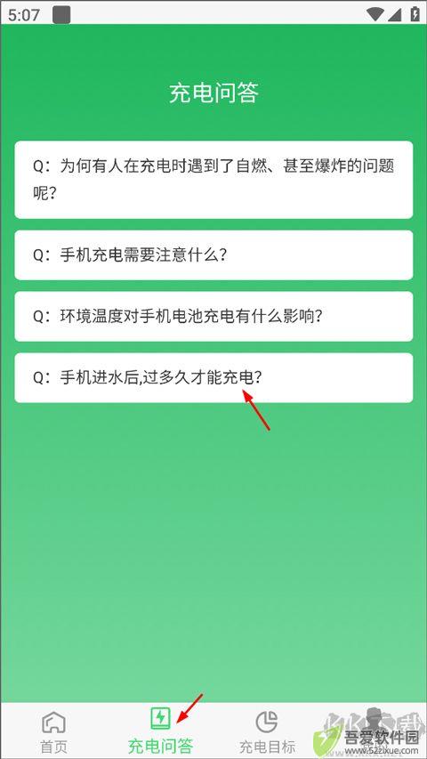 光速课堂