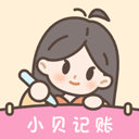 小贝记账最新版 v2.1.6安卓版