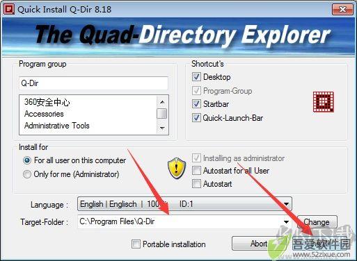 Q-Dir(多窗口文件整理工具)