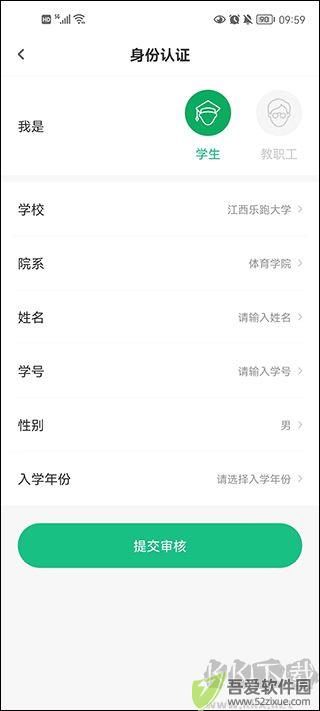 步道乐跑