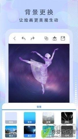 绘画神器