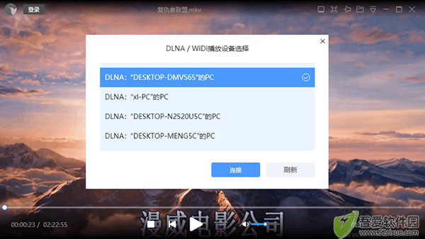 迅雷影音播放器