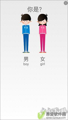 多锐运动