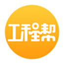 工程帮 v5.8.3安卓版