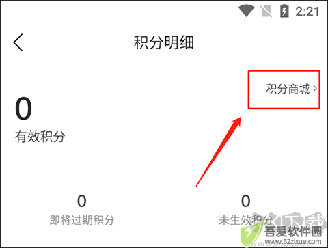 滔搏运动