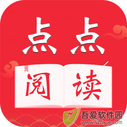 点点阅读app最新版 v5.0.2官方版