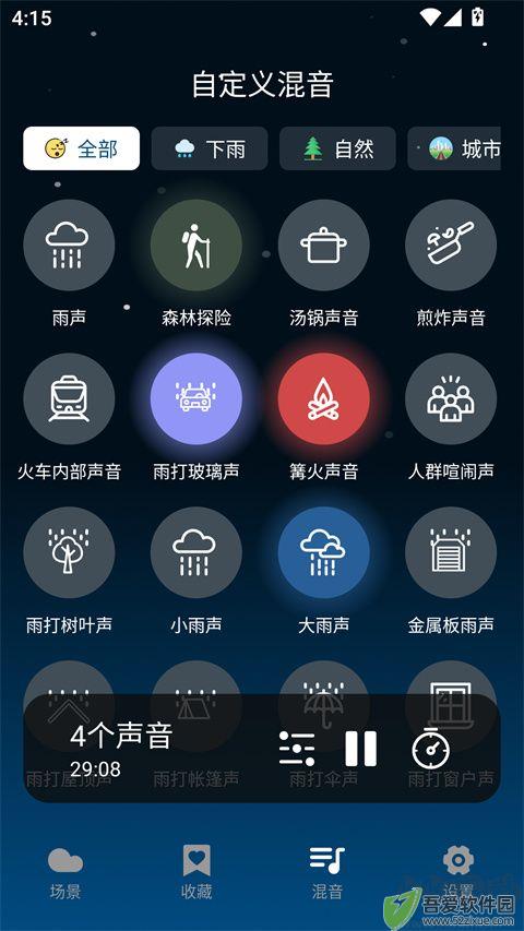 云朵睡眠