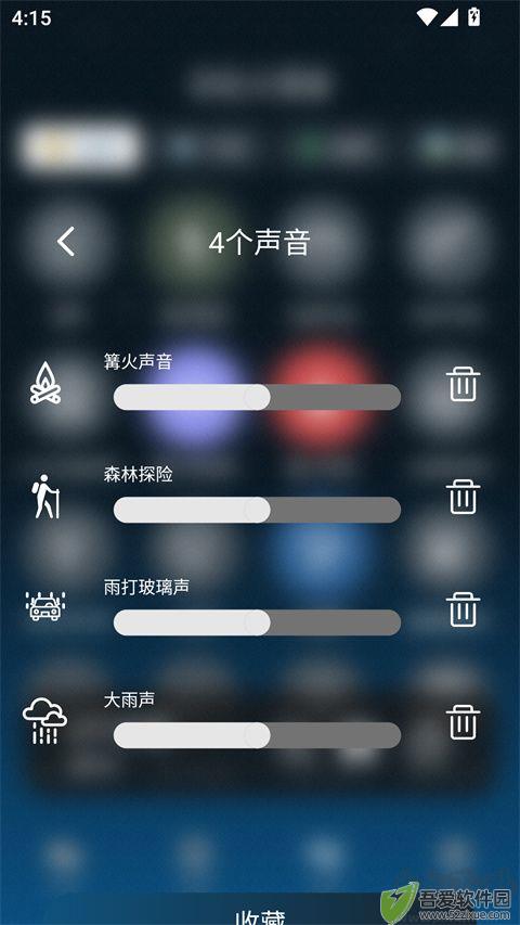 云朵睡眠