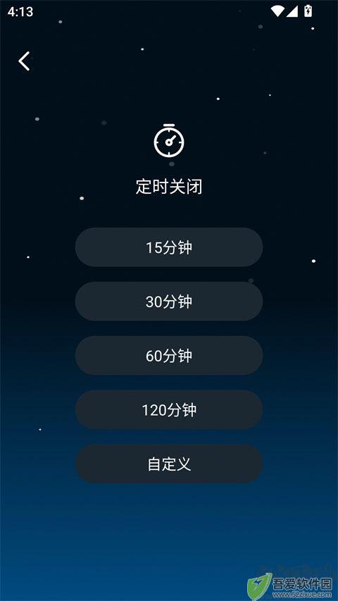 云朵睡眠