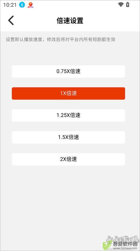 海看剧场