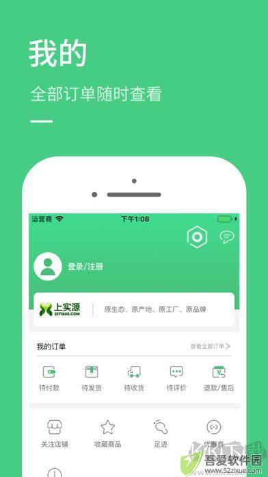 小牛优选购物商场