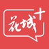 花城+ v5.9.11手机版