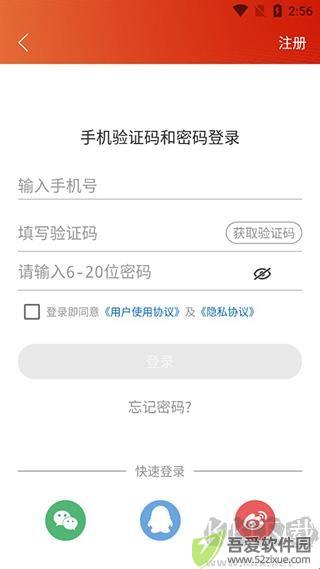 花城+