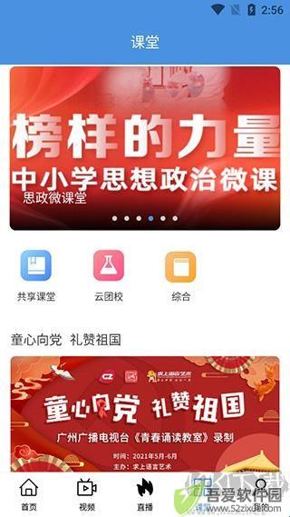 花城+