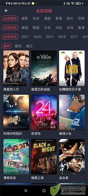 泰萌主app手机版