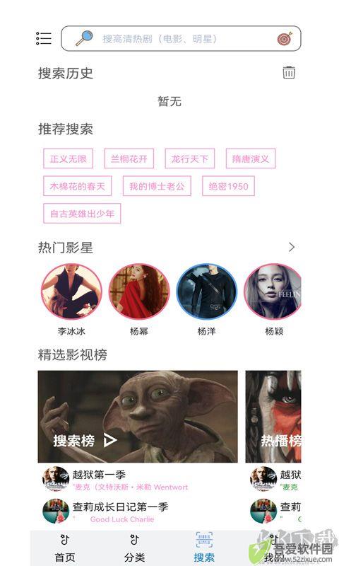 泰萌主app手机版