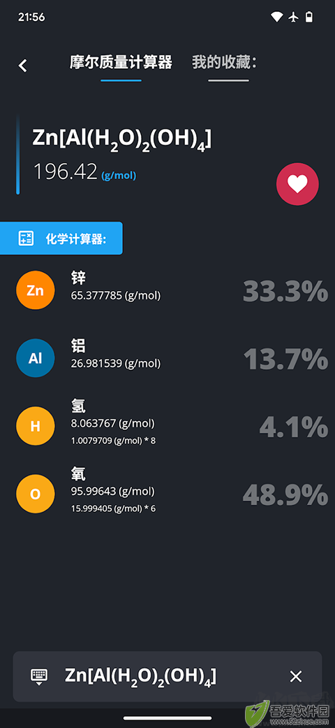 Periodic Tabl(元素周期表)
