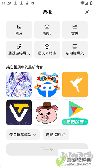 椰子设计
