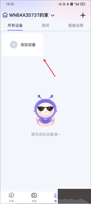 蜗牛视频