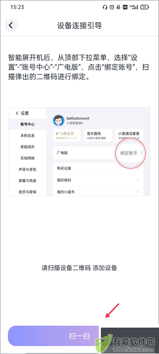 蜗牛视频