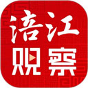 涪江观察app安卓版 v7.1.2手机版